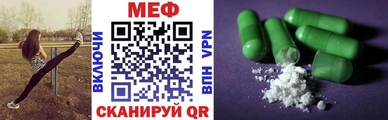 МЯУ-МЯУ 4 MMC  мега рабочий сайт  Губкин 