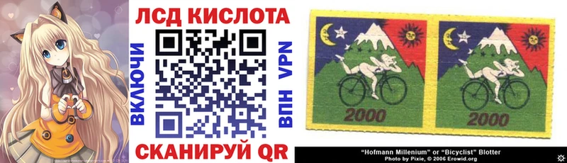 Марки 25I-NBOMe 1,8мг  мега tor  Губкин  сколько стоит 
