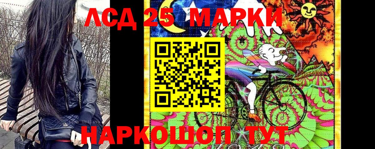 Марки N-bome 1,5мг  Наркотические марки  Губкин  Вход с VPN 