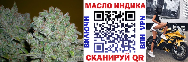 ТГК жижа  гидра маркетплейс  Губкин  магазин  наркотиков 