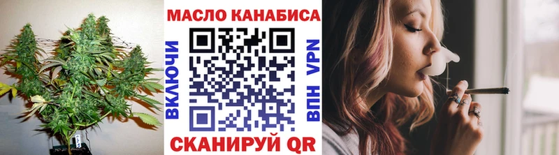 Дистиллят ТГК вейп с тгк Губкин