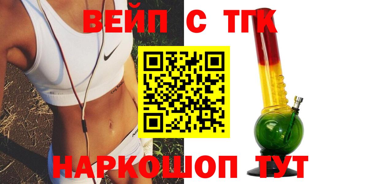 Дистиллят ТГК гашишное масло Губкин