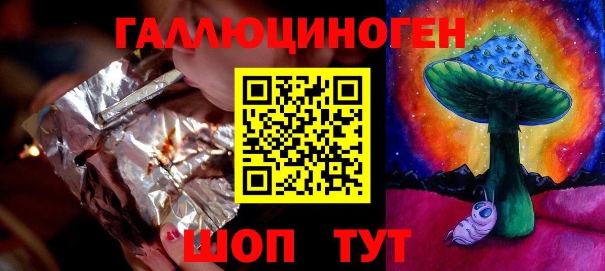 Псилоцибиновые грибы Psilocybe  Вход с VPN  Губкин 