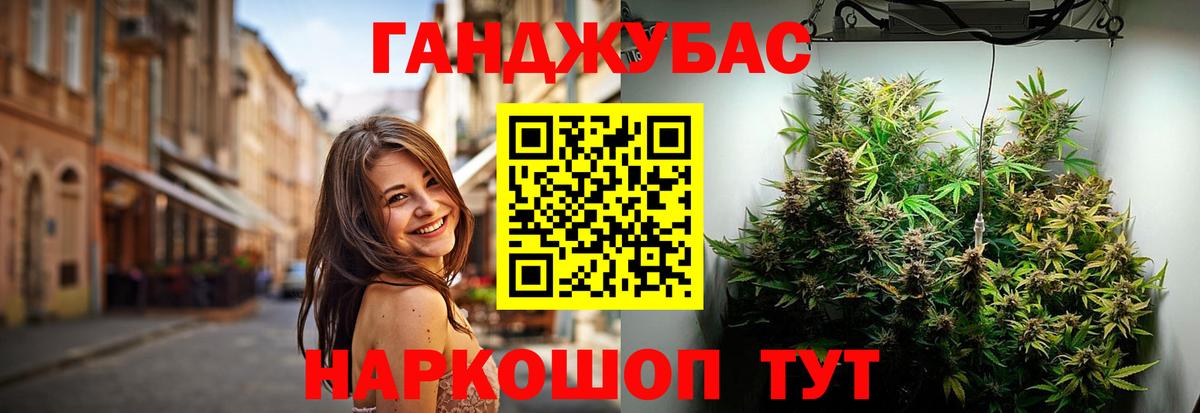 Конопля конопля Губкин