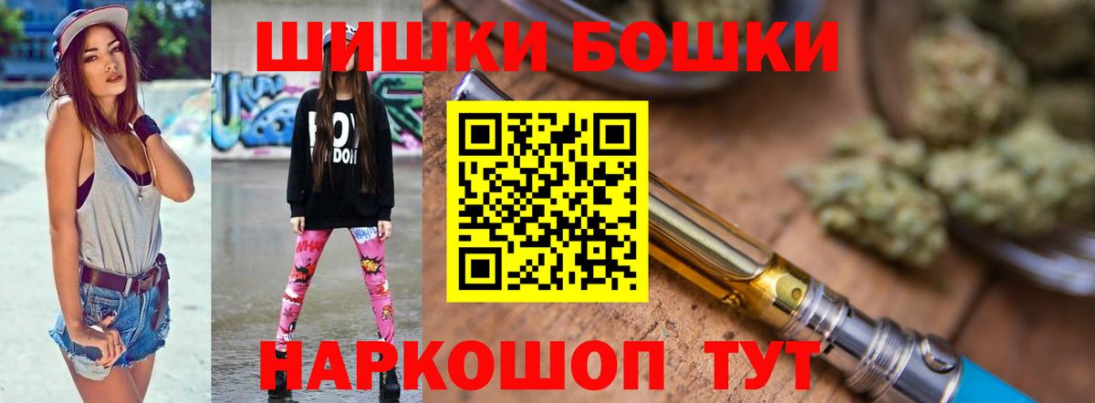 МАРИХУАНА сатива  Бошки марихуана Ganja  Губкин  Вход с VPN 